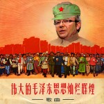 kevin rudd as chairman mao in a socialist realist poster
