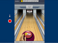 bowling flash game